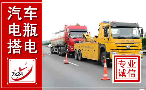 河源吊车,汽车救援吊车电话