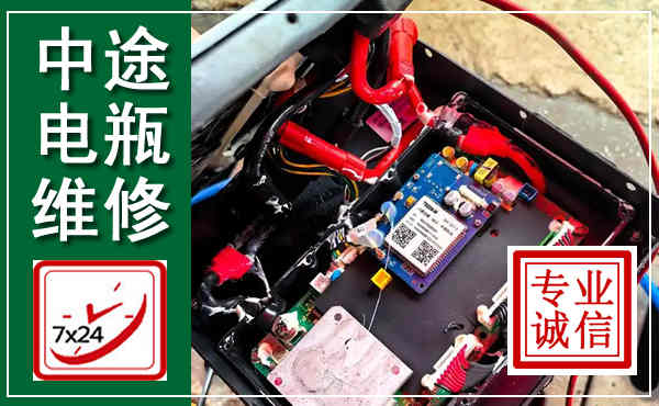 河源汽车换电瓶,附近电瓶维修救援电话