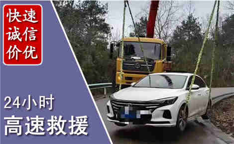 河源高速公路救援场景与案例