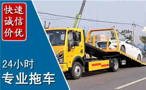河源拖车救援场景与案例