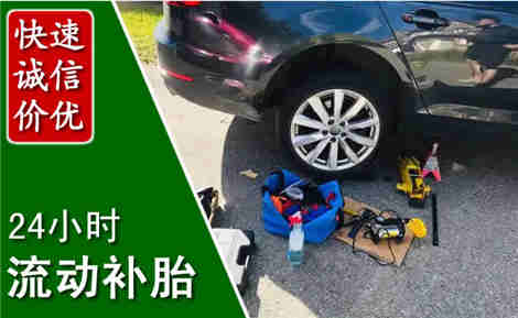 河源流动补胎场景与案例
