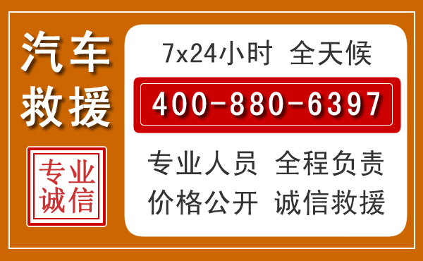 河源夏季多雨季节,新能源汽车救援的五大注意事项
