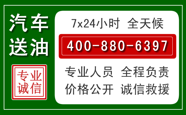 河源拖车救援发展新趋势:北斗导航系统加持下的拖车救援特点