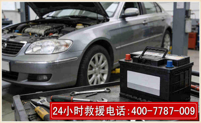 河源汽车电瓶搭电 河源汽车电瓶搭电