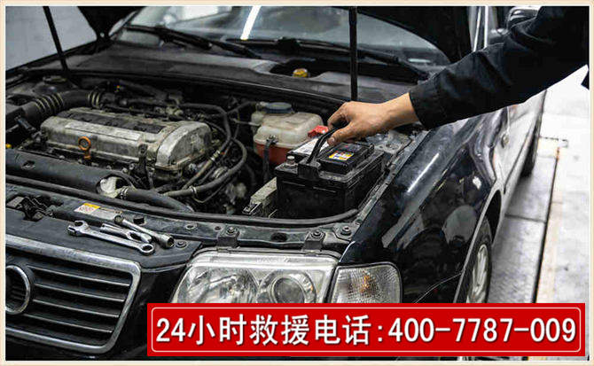 河源汽车搭电 河源汽车搭电