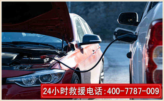 河源汽车电瓶搭电救援电话 河源汽车电瓶搭电救援电话